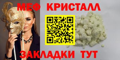 альфа пвп VHQ Старая Купавна