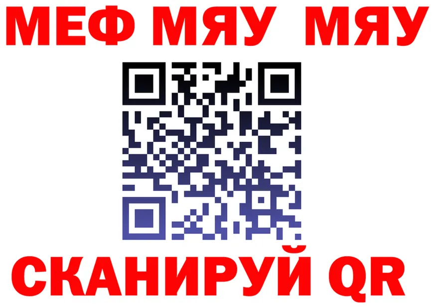 APVP VHQ ТОР shop MEGA Татарск