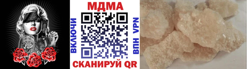 MDMA crystal  Татарск 