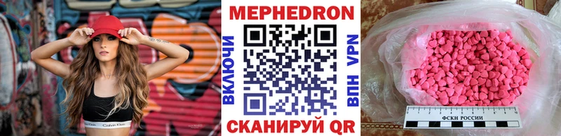 это Telegram  Татарск  МЕФ кристаллы 
