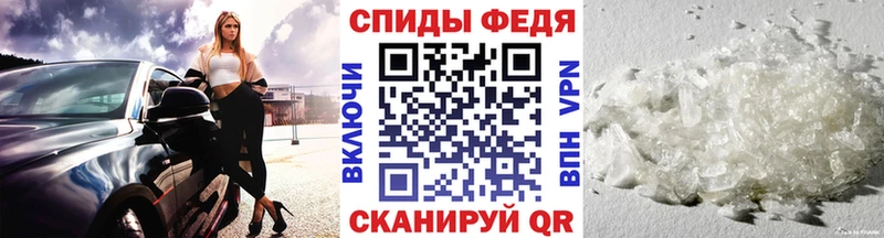 блэк спрут зеркало  Татарск  Метамфетамин кристалл 