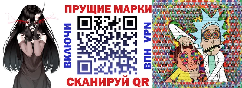 Марки NBOMe 1,8мг  дарнет шоп  даркнет какой сайт  Татарск 