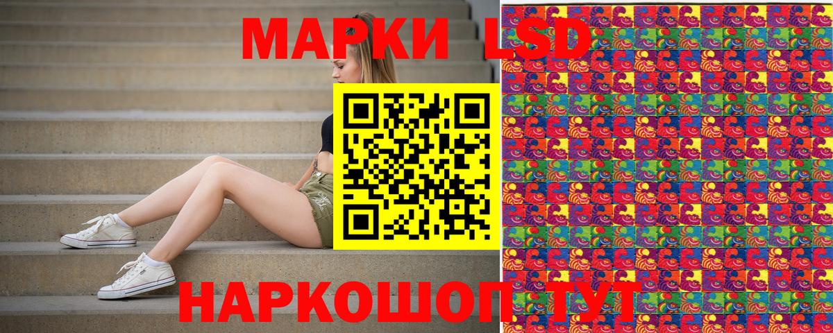 Марки 25I-NBOMe 1,8мг  наркошоп  Марки 25I-NBOMe 1,8мг  Татарск  Вход с VPN 