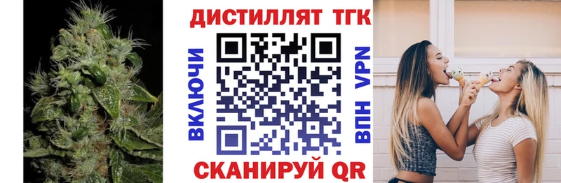 ТГК гашишное масло Татарск