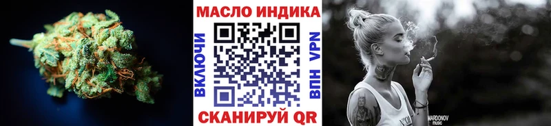 Дистиллят ТГК вейп с тгк  Татарск 