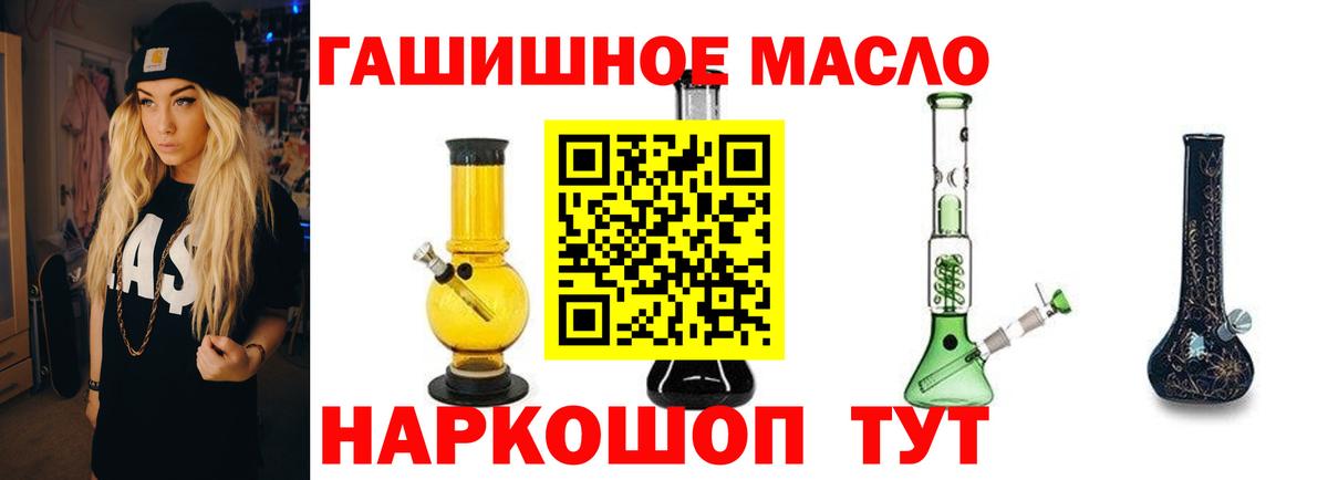 Дистиллят ТГК вейп с тгк  Вход с VPN  дарнет шоп  Дистиллят ТГК вейп  Татарск 