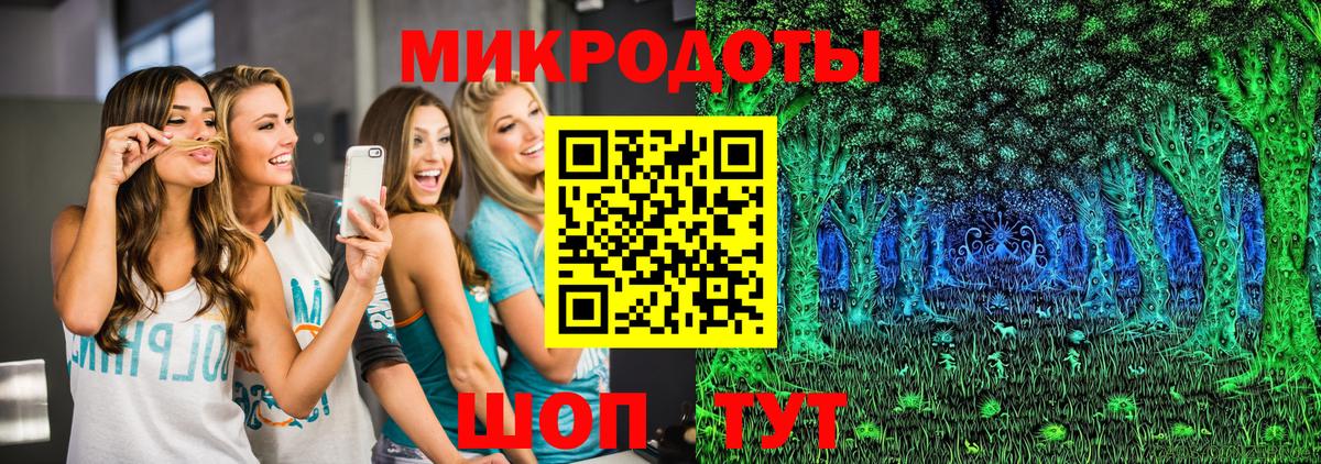 Татарск  Галлюциногенные грибы Magic Shrooms  Вход с VPN 