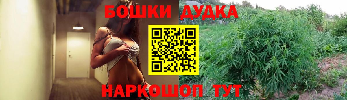 Конопля LSD WEED  Конопля LSD WEED  Татарск  Шишки марихуана тримм  Вход с VPN 