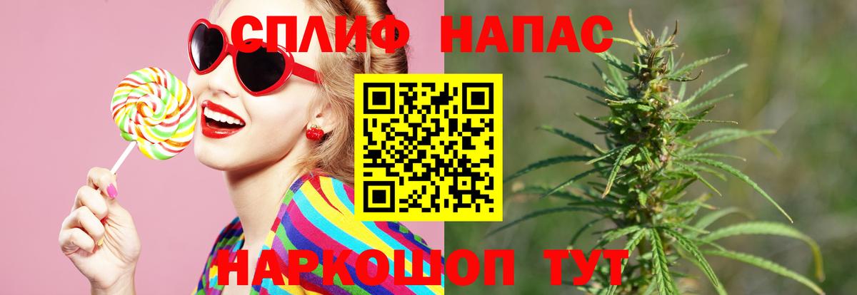 Каннабис марихуана Татарск