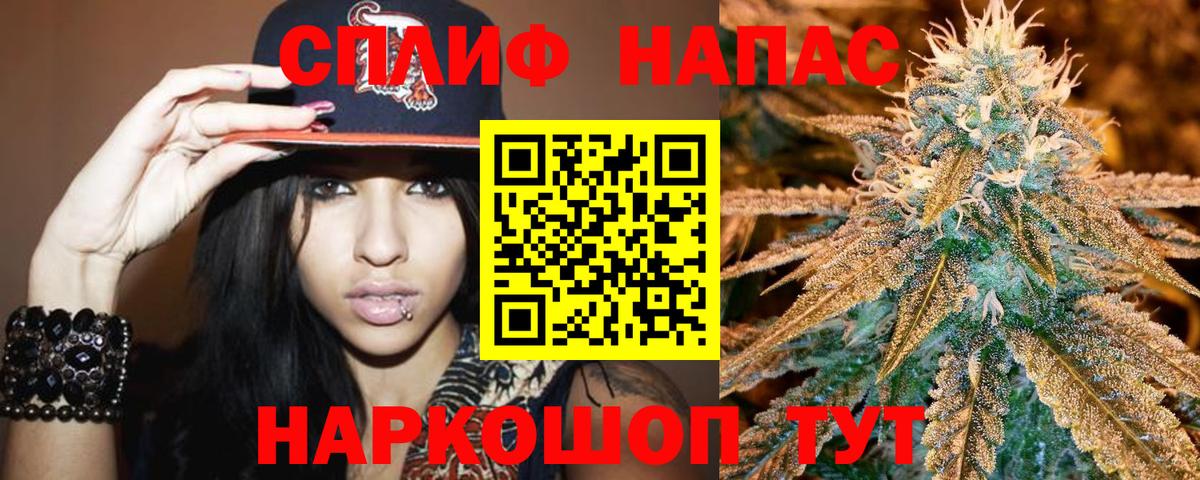 Метамфетамин Татарск